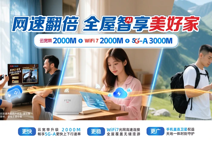 德昌县铁炉镇